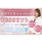 Beauty banner