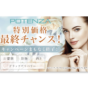 Beauty banner