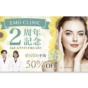 Beauty banner