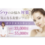 Beauty banner