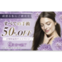 Beauty banner